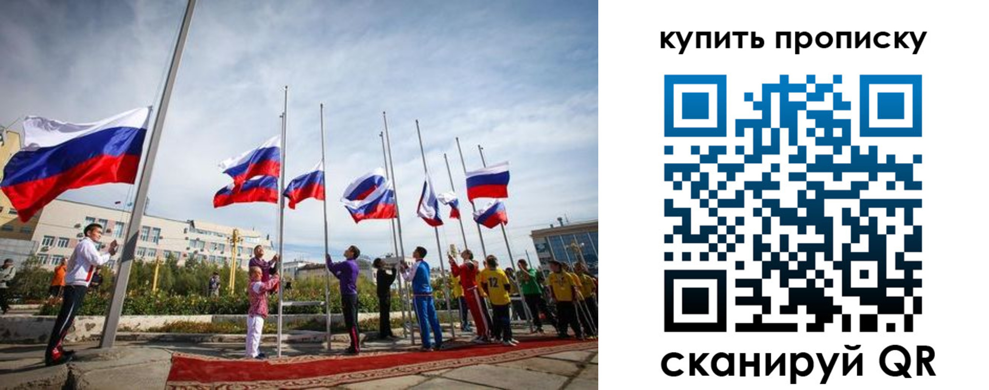 временная регистрация поиск в Тутаеве