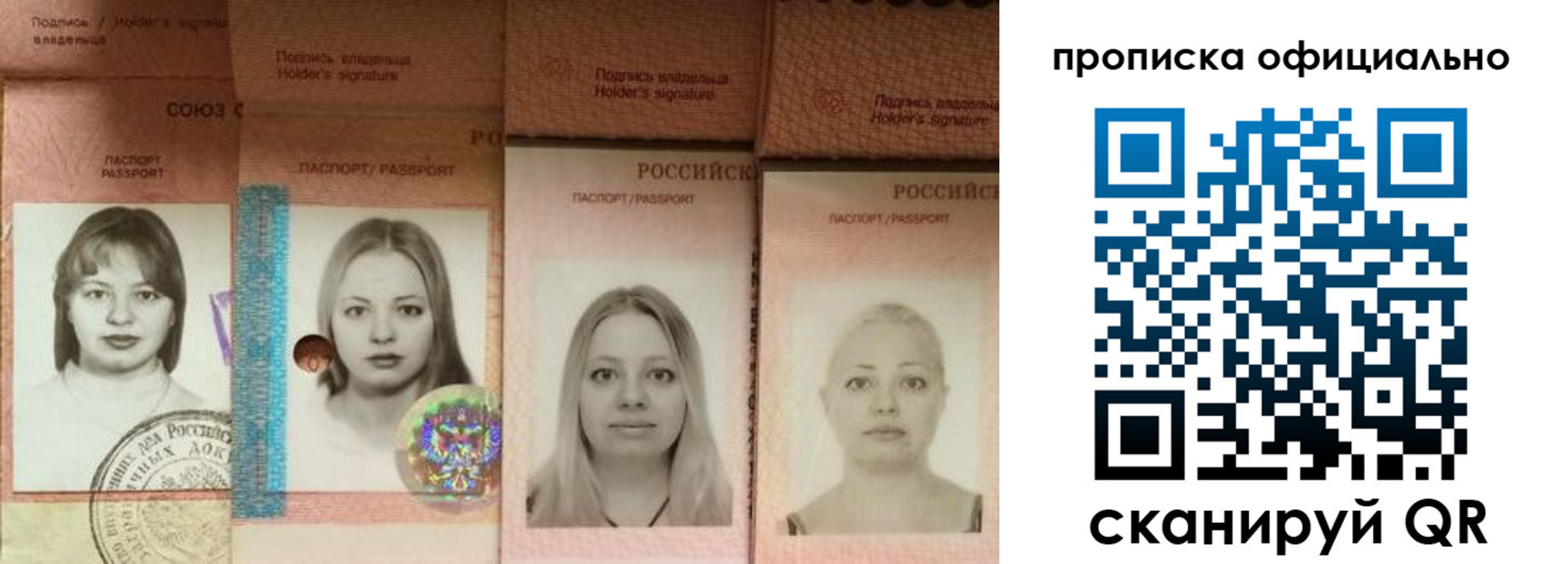 временная регистрация поиск в Тутаеве