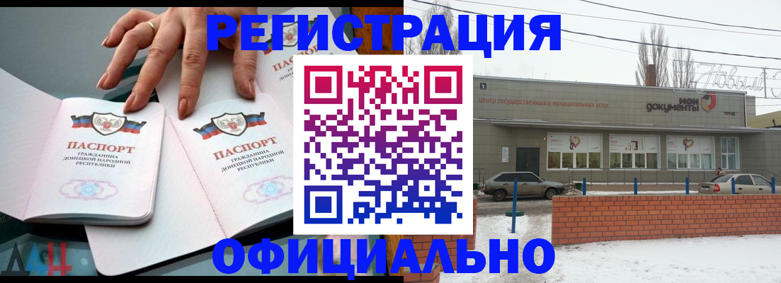 регистрация в Тутаеве