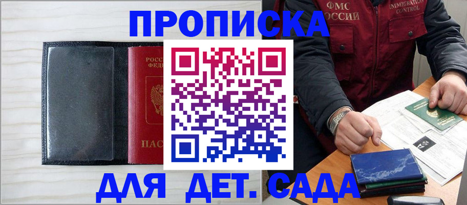 временная регистрация госуслуги в Тутаеве