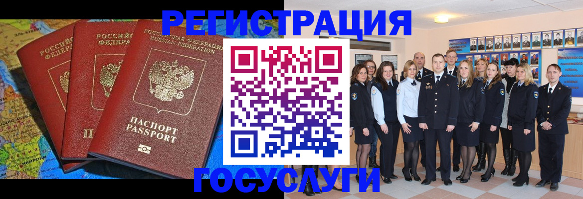 прописка гарантия в Тутаеве